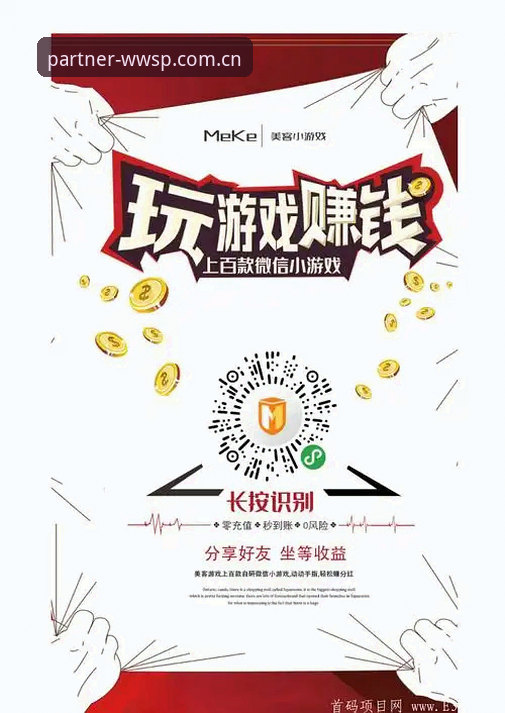 微玩体育接口调试最新动态：v3.2.4版本常见问题与突破性解决方案全解析