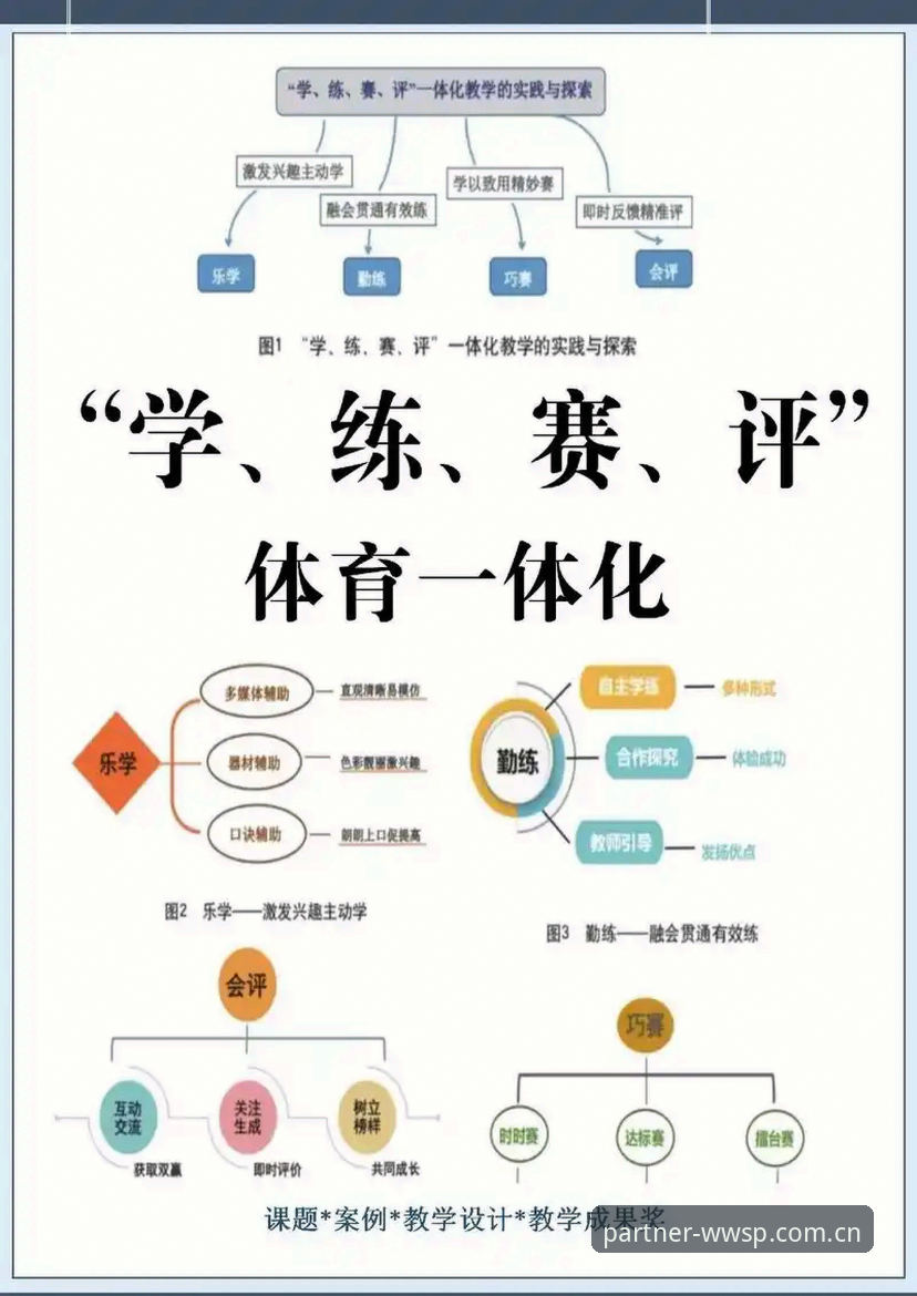 赛事数据平台推荐：7个关键能力让微玩体育成为开发者首选